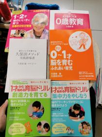 久保田競作品—6册合售（日文原版，详见图！！！）