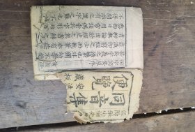 少见民清辩字摘要原序