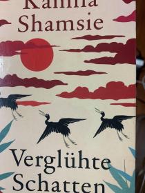 kamila shamise vergluhte schatten 发光的阴影