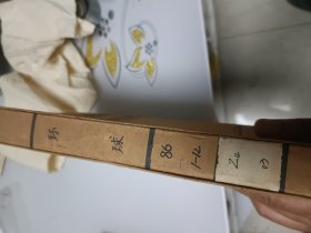 环球杂志（1986年1---12，全年合订本）