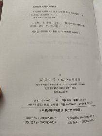 炸药爆炸能量转换原理及应用