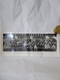 1986年老照片桂林市老人学校第三期开学典礼留影299X128mm