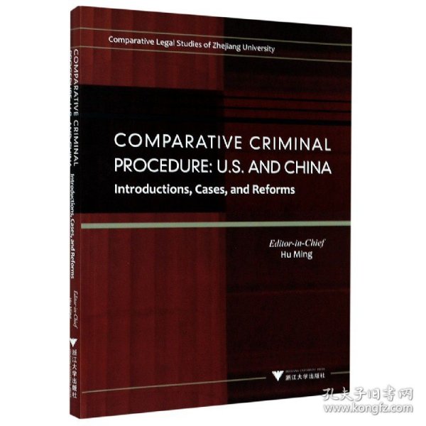 Comparative Criminal Procedure: U.S. and China—Introductions, Cases, and Reforms（比较刑事诉讼程序）