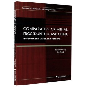 Comparative Criminal Procedure: U.S. and China—Introductions, Cases, and Reforms（比较刑事诉讼程序）