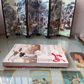 三毛流浪记全集(彩图英汉双语读物)