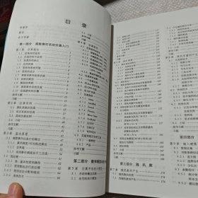 工程硕士教材 离散事件系统仿真