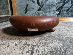 80年代，手刻诗词紫砂花盆，磕y