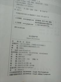 瓦尔尼助产学（翻译版）