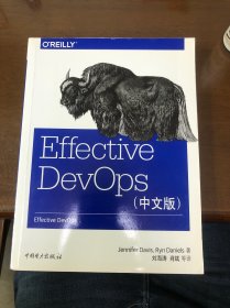 Effective DevOps（中文版）