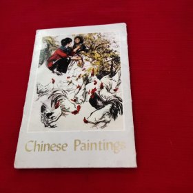 中国画小辑，1974年第一版，十张全。