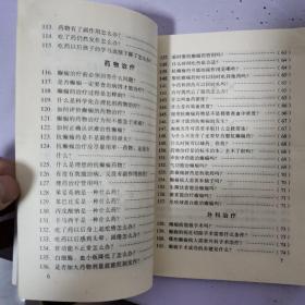 癫痫病200个怎么办