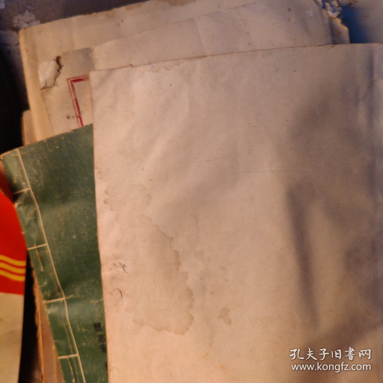 学习毛主席著作辅导材料