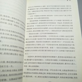 林清玄散文精选·青少卷