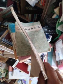 中国画的构图