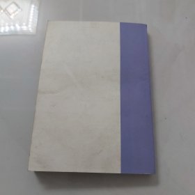 伞上下/1980年人民文学出版社