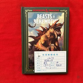 dungeons &dragons Beasts & Behemoths A Young Adventurer's Guide 野兽与庞然大物年轻冒险家指南