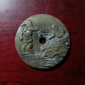 无忧无虑铜饼