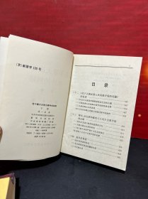 七十年奋斗与思考：上卷《战争岁月》 + 若干重大决策与事件的回顾（上下）【3册合售】