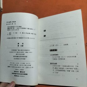 感悟