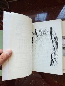 射雕英雄传 全四册