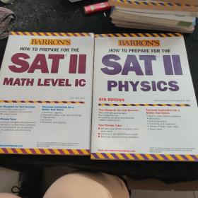 How to Prepare for the SAT II Physics (Barron's How to Prepare for the Sat II Physics)（两册合售）