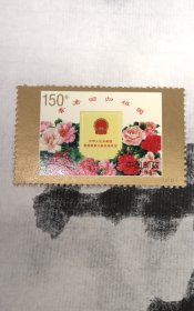 香港回归祖国 邮票两枚 97年 品纸如图 便宜5元