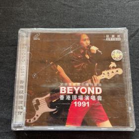 BEYOND1991香港现场演唱会 【纪念黄家驹千禧特别版】全新没有拆封