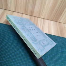 小说的兴起