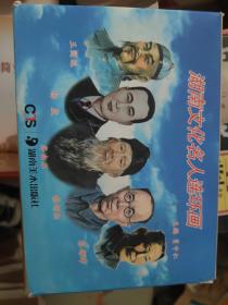 湖南文化名人連環(huán)畫（套裝全5冊）..
