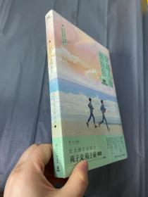 穿越人海拥抱你