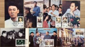朝鲜发行的周恩来总理诞辰极限片集邮邮票明信片极限明信片名人