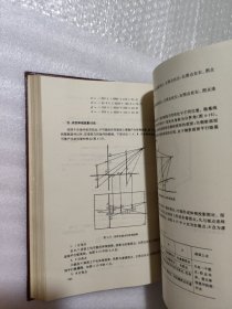 体视投影学