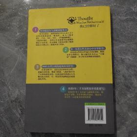 我已经够好了：克服自卑!从“担心别人怎么想”到“勇敢做自己”