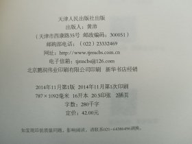 生命不息，折腾不止