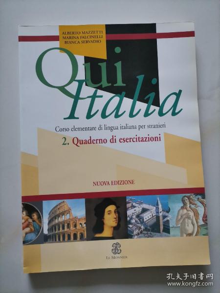 Qui Italia 2 Quaderno DI Esercitazioni nuova Edizione