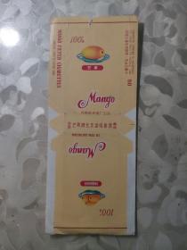 烟标：芒果 香烟  河南省新郑卷烟厂  橙色底竖版    共1张售    盒六009