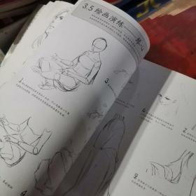 古风漫画入门，这本就够了