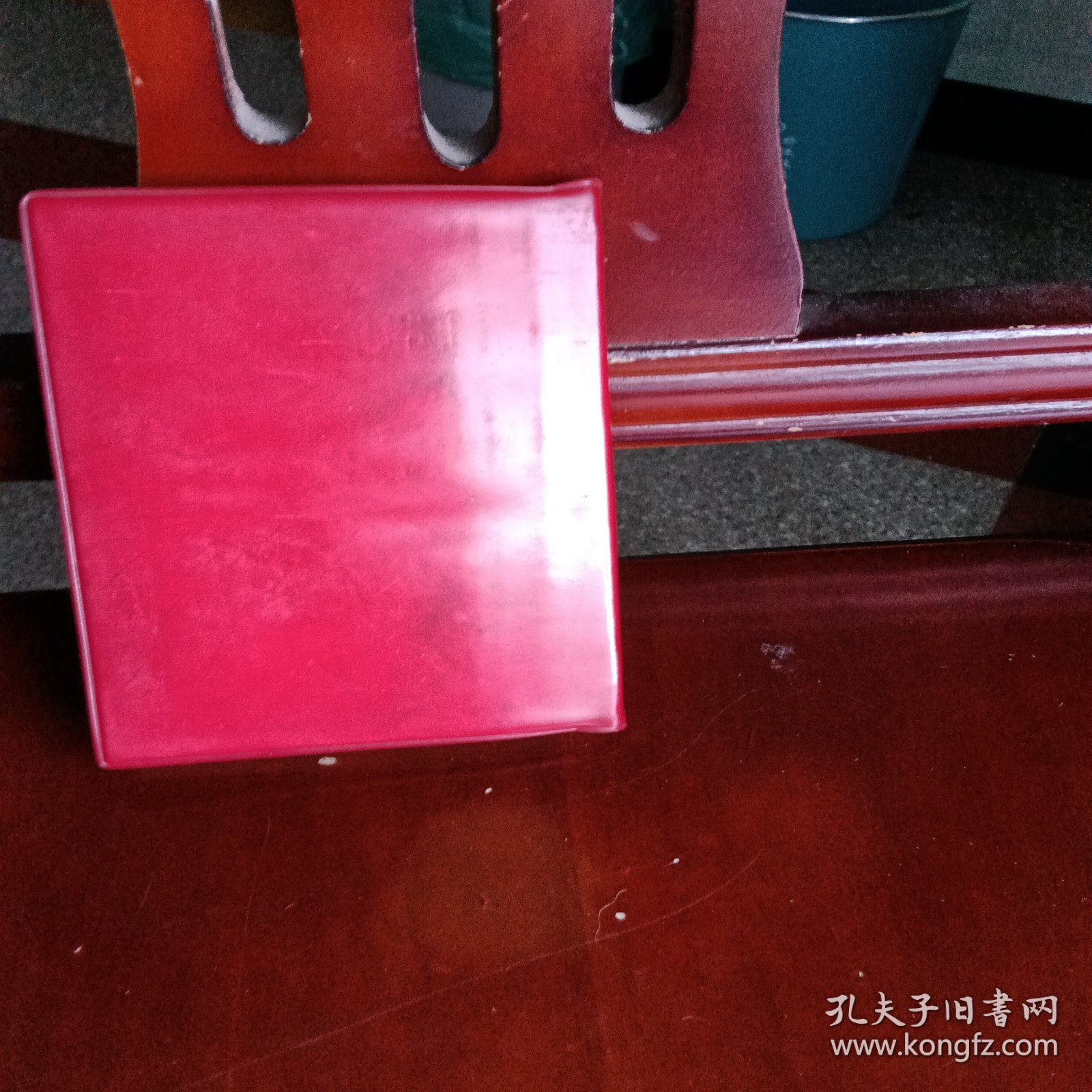 毛主席语录歌曲集