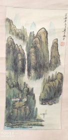 水墨　山水画[62·32画芯]丁丑年画