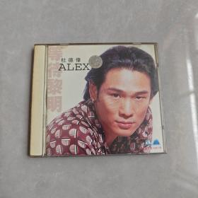 杜德伟 等待黎明  CD