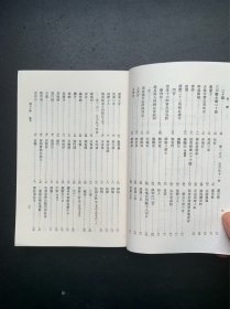 中国古典文学基本丛书：读杜心解.上