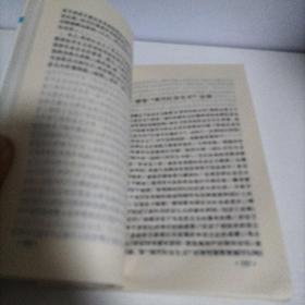 诘问与答辩--焦点纵横谈