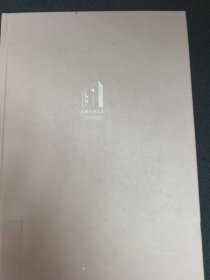 同源异流：印度尼西亚和马来西亚母系社会文化比较研究
