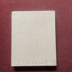 2008中国百家金陵画展（油画）——（作品集）（论文集）全二册 有函套
