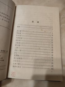 文化苦旅