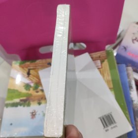 天星教育疯狂阅读句子迷珍藏版