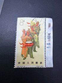 特74邮票8-8带边色表数字信销票 票很高 色标边有薄 因为之前是折后面直接贴信封了