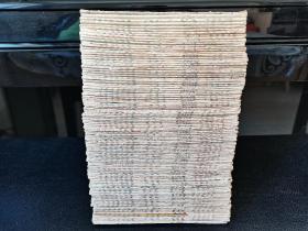 早期金庸六十年代普及本武侠小说《倚天屠龙记》全113本，现只缺一本107集，大量云君精美插图，武史出版的。