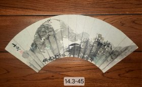 日本江户时期著名画家谷文晁 写意山水扇面 真迹