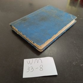 老笔记本 60年代蓝色电影笔记本